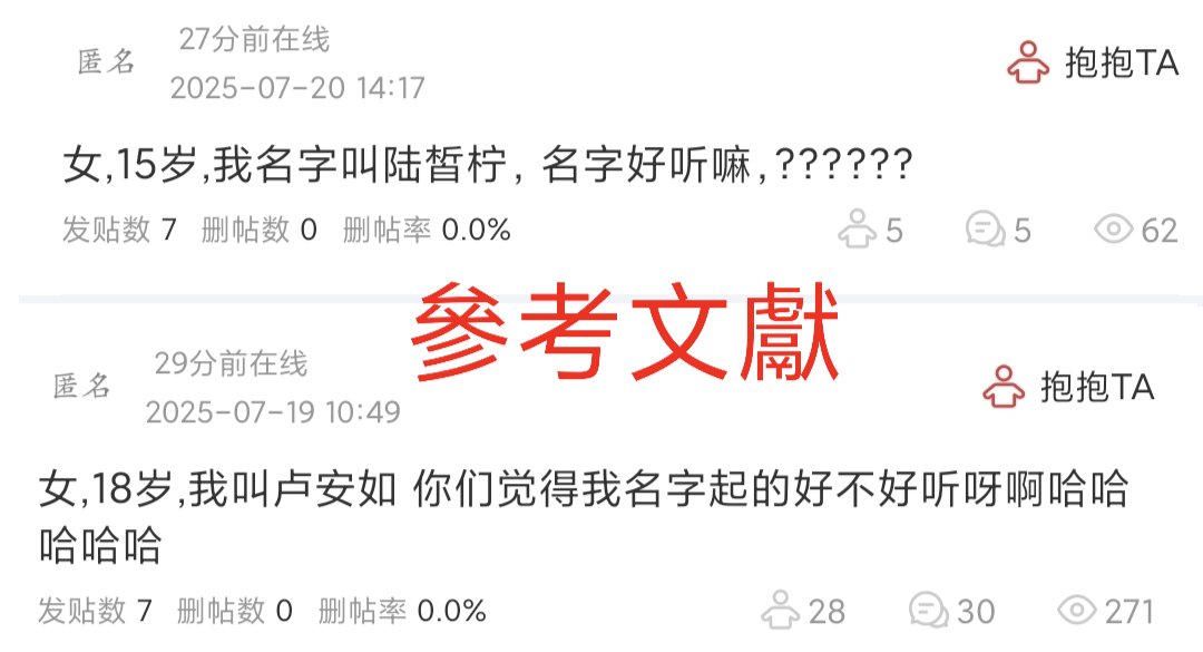 劉春東的回答圖片