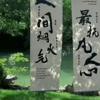 作家汉德克在谈到人际交往时说：

“当你停止向别人索取想象中的完美，真正的联结才会诞生。”

降低期待，不是对关系失去热情，而是让我们以更平和、更理性的心态和别人相处。
没有期待的关系，不是冷漠，而是清醒；不是疏离，而是自由。

与人相处，少点捆绑和强求，多点尊重与理解。
期待低了，彼此的压力就小了，感情也就能在松弛中更加舒适长久。