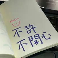 作家汉德克在谈到人际交往时说：

“当你停止向别人索取想象中的完美，真正的联结才会诞生。”

降低期待，不是对关系失去热情，而是让我们以更平和、更理性的心态和别人相处。
没有期待的关系，不是冷漠，而是清醒；不是疏离，而是自由。

与人相处，少点捆绑和强求，多点尊重与理解。
期待低了，彼此的压力就小了，感情也就能在松弛中更加舒适长久。
