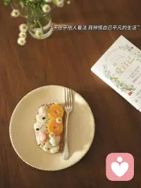 🖤无论这个世界对你怎样，都请你一如既往的努力、勇敢、充满希望。配图