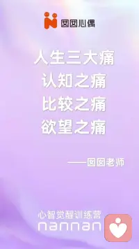 做为倾听师，心法大于技法，耐心，陪伴，倾听是最好的服务❤️❤️❤️