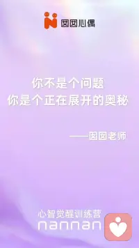 做为倾听师，心法大于技法，耐心，陪伴，倾听是最好的服务❤️❤️❤️