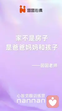 做为倾听师，心法大于技法，耐心，陪伴，倾听是最好的服务❤️❤️❤️