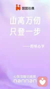 做为倾听师，心法大于技法，耐心，陪伴，倾听是最好的服务❤️❤️❤️