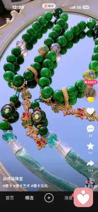 我很好奇，直播间里的手串，它是因为真的才这么亮，还是因为它是假的，所以才这么亮😄