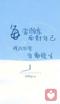 🎯为什么我对别人的爱是有条件的？根源是你对自己的爱是有条件的

🎯有条件的爱=买卖

🎯只要你还觉得有好处，都会停不下来

🎯快乐是人的本能，当一个人无所求时，就会自然快乐

🎯所有外在的改变，都不可能解决根本的问题，问题从来都在心里面
