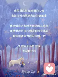 🌷痛苦永远是来自于，只用头脑在表面上思考，看不见自己内心做出了什么选择， 而产生了自相矛盾

🌷当一个人愿意为自己负责时，他自然就不会要求让别人来满足自己的欲望，他会意识到欲望来自于内心的匮乏感

🌷如果一个人会感受不到幸福快乐，只有两个原因：1.没有对自己(起心动念)坦诚，2.对行动(付出)有期待

        ———rolling