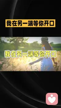 我们都在练习如何和自己相处，和这个世界相处。

但有时候，仅仅靠自己，真的太难了。

如果你感到：

🍂 情绪反复，陷入内耗无法自拔；

🍂 关系紧绷，总是在亲密中受伤；

🍂 迷茫焦虑，看不清未来的方向；

不妨停下来，在这里歇一歇。

我是心聆，一名深耕心理学的咨询师。

我不提供标准答案，也不会对你说“你应该”。

我愿做你心灵迷雾中的持灯人，陪你一起：

🔍 看见 行为背后的潜意识模式；

💡 疏通 那些积压已久的情绪卡点；

🌱 重建 面对生活的勇气与内在力量。

在这里，安全与接纳是被允许发生的。

这一程，我们一起走。