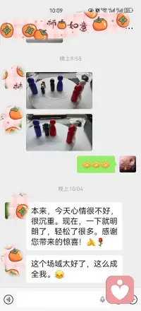新的技能又助力到我了！感谢认可啊❤️❤️❤️