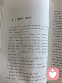 成长从读书开始吧，🤓