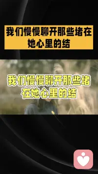 生活不紧不慢，没有过不去的山，没有解决不了的问题！