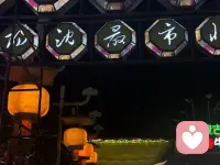 错误的事情停止做
正确的事情重复做