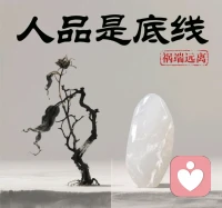 無論什么關系，只要人品不過關，留在身邊就是禍端，無一例外。配圖