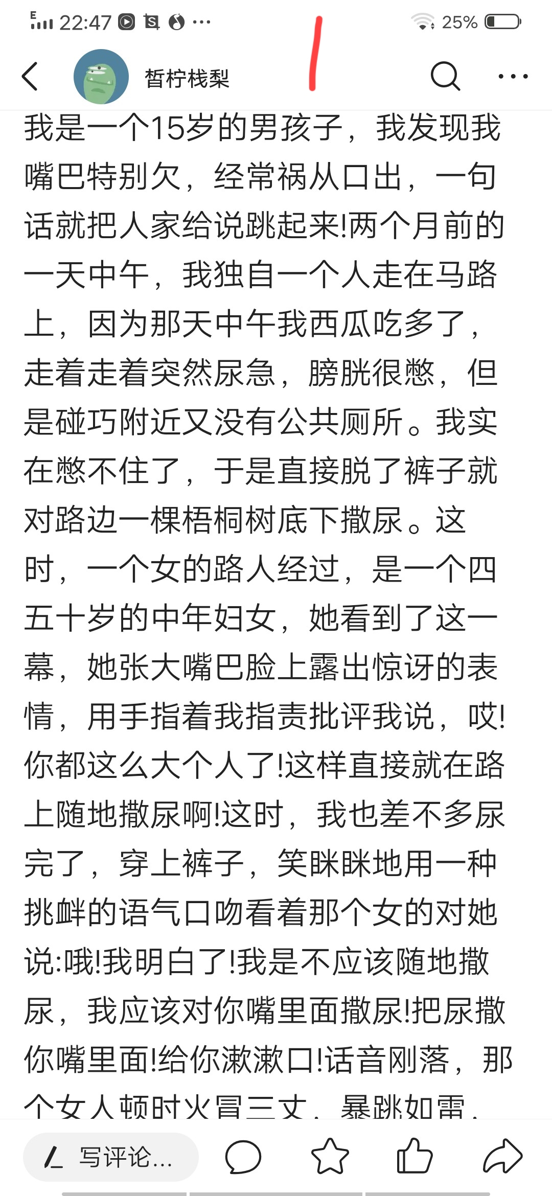 緋紅朝霞之舟的回答圖片