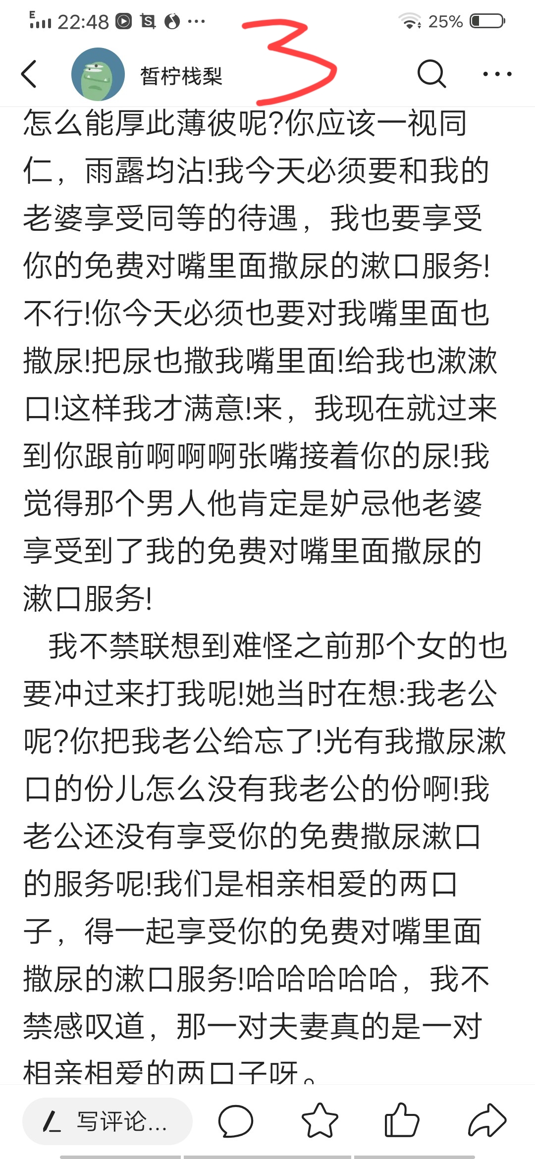 緋紅朝霞之舟的回答圖片