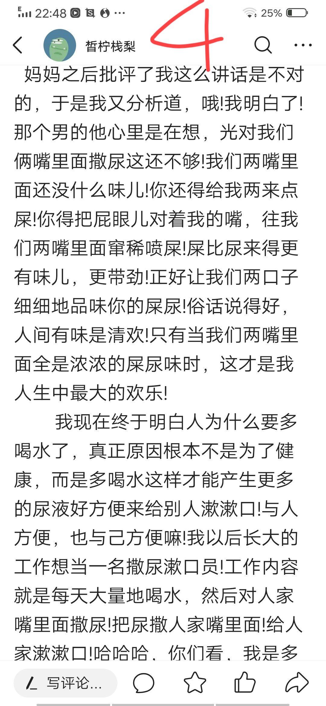 緋紅朝霞之舟的回答圖片