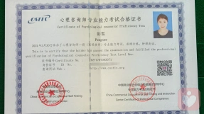 证书