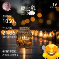 星光虽弱，但聚在一起，也能照亮前方的路途。
