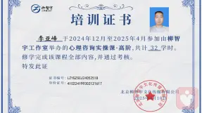证书