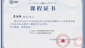 证书