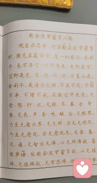  心里没那么多挂碍，就没那么多害怕和焦虑
 好好生活，好好爱自己❤️❤️