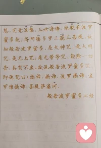  心里没那么多挂碍，就没那么多害怕和焦虑
 好好生活，好好爱自己❤️❤️
