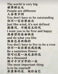 致友人