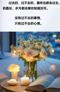 有時候，沉默不是無話可說，而是心里的話太多，不知從何說起。配圖