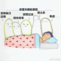 原來(lái)白天的“必須”和“應(yīng)該”，到了夜里會(huì)變成“其實(shí)可以”和“或許不必”。自省不是翻舊賬，是給心透透氣，讓明天的自己可以輕松一點(diǎn)。配圖