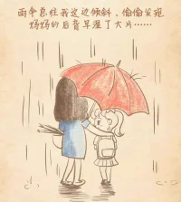 中國式父母的愛
沒有多到讓孩子健康快樂長大
也沒有少到讓孩子決心拋棄父母
只能在無數日夜既討厭他們又心疼他們
你深知他們是世上最愛你的人
但又無法回避他們確實傷害了你
所以這時愧疚二字橫在中間
把一切平衡得剛剛好配圖