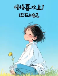 人生千灯万盏，不如心灯一盏：看透者见生机，迷惘者陷困境。‌‌