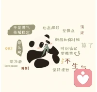 我愛工作，工作愛我嗎？配圖