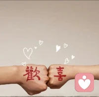 你是一樹一樹的花開，是愛，是暖，是希望。配圖