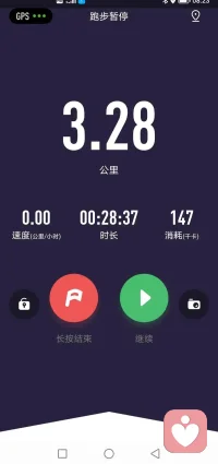 三公里結束，別問我配速多少，能跑起來就不錯了，主打一個和自己和解。配圖