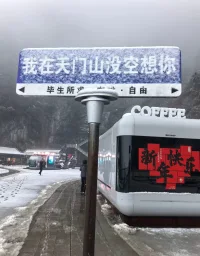 碰 動 有 自 愛 從 封 陽
花 手 緣 古 恨 此 心 關
碰 動 無 深 情 孤 鎖 木
草 腳 份 情 仇 身 愛 橋
別 別 難 傷 皆 走 度 各
碰 動 相 已 放 天 春 自
情 心 守 身 下 涯 秋 行配圖