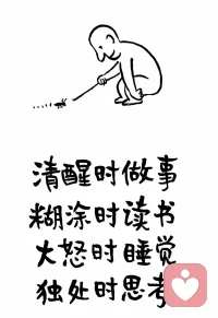 🌿心灵疲惫时，如何给自己来一场深度疗愈？

🌙当情绪像电量只剩1%，先允许自己“关机”——停止自责、停止社交，哪怕只是十分钟。

🌸 深呼吸3分钟  
闭上眼，用鼻吸4秒、屏2秒、呼6秒，想象把灰雾吐进风里，胸腔重新亮起绿灯。

🌊 情绪书写5分钟 
在纸上写下最糟糕的句子，不删不改，写完揉成团丢掉，像把垃圾一键清空。

🌱 微自然疗愈
把脸贴近绿植10秒，听叶片呼吸；或冲一杯热茶，看水雾升腾，让感官回到当下。

🌈 自我对话一句  
轻声对自己说：“我已经很努力了，剩下的交给时间。”声音要温柔，像哄最好的朋友。

✨最后一个小仪式  
喷一点喜欢的香氛，戴上耳机播放白噪音，给大脑发一条“安全”通知：疗愈模式已启动。