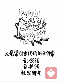 🌿心灵疲惫时，如何给自己来一场深度疗愈？

🌙当情绪像电量只剩1%，先允许自己“关机”——停止自责、停止社交，哪怕只是十分钟。

🌸 深呼吸3分钟  
闭上眼，用鼻吸4秒、屏2秒、呼6秒，想象把灰雾吐进风里，胸腔重新亮起绿灯。

🌊 情绪书写5分钟 
在纸上写下最糟糕的句子，不删不改，写完揉成团丢掉，像把垃圾一键清空。

🌱 微自然疗愈
把脸贴近绿植10秒，听叶片呼吸；或冲一杯热茶，看水雾升腾，让感官回到当下。

🌈 自我对话一句  
轻声对自己说：“我已经很努力了，剩下的交给时间。”声音要温柔，像哄最好的朋友。

✨最后一个小仪式  
喷一点喜欢的香氛，戴上耳机播放白噪音，给大脑发一条“安全”通知：疗愈模式已启动。