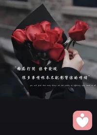 亲密关系，它是探索生命真相的旅程。

🌱- 夫妻间相互镜映内心，子女成为生命老师，父母则是力量源泉。我们因相同而连接，因不同而成长。
🌱- 在练习中，伙伴们写下伴侣的优缺点，用打分方式洞察关系现状。通过分享难忘事，释放情绪，增进理解。

🏵亲密关系是疗愈原生家庭创伤的契机。