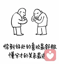 成年后第一个要养（疗愈）的小孩是自己

🌟成长的缺口，需要自我疗愈来填补

小时候，我们总是渴望被理解、被呵护，但成长的道路上难免会有遗憾和缺失。成年后，我们才发现，那些未曾被满足的情感需求，那些被压抑的委屈和渴望，其实一直藏在心底。我们内心深处，住着一个未曾被好好照顾的小孩，他/她需要被温柔以待，需要被疗愈。

🌱疗愈自己，从接纳开始

接纳自己的不完美，是疗愈的第一步。我们常常对自己过于苛刻，却忘记了自己也曾是那个需要关爱的小孩。那些童年的伤痛、青春期的迷茫，都构成了现在的我们。学会接纳自己的过去，才能更好地拥抱未来。给自己一个拥抱，告诉自己：“你已经很棒了，我会好好照顾你。”

🌈用爱滋养自己，成为自己的守护者

小时候，我们渴望被保护，长大后，我们要成为自己的守护者。给自己创造一个温暖的环境，无论是通过阅读一本喜欢的书、泡一个热水澡，还是去大自然中散散步。这些小小的仪式，都是在用爱滋养自己，让自己感受到被呵护的温暖。就像小时候渴望的那样，现在，我们可以成为自己的依靠。

💪学会表达，释放内心的小孩

很多时候，我们压抑着自己的情绪，不敢表达自己的需求。但内心的小孩需要被听见，需要被理解。学会表达自己的感受，无论是通过写日记、与朋友倾诉，还是通过艺术创作。让那些被压抑的情绪得以释放，让内心的小孩感受到被重视。只有这样，我们才能真正地成长，成为更好的自己。

🌟成长是一场漫长的旅程，而疗愈自己是旅程中最温柔的开始

成年后，我们终于明白，那个需要被疗愈的小孩，其实就是自己。我们用爱和耐心去照顾他/她，去弥补那些成长中的遗憾。在这个过程中，我们不仅治愈了自己，也变得更加完整，更有力量去面对生活的挑战。

🌟愿我们都能成为自己的疗愈者，用爱拥抱内心的小孩，让成长的路不再孤单。