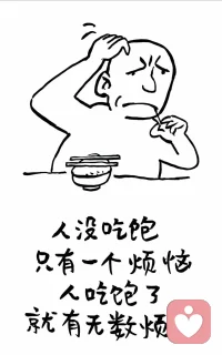 成年后第一个要养（疗愈）的小孩是自己

🌟成长的缺口，需要自我疗愈来填补

小时候，我们总是渴望被理解、被呵护，但成长的道路上难免会有遗憾和缺失。成年后，我们才发现，那些未曾被满足的情感需求，那些被压抑的委屈和渴望，其实一直藏在心底。我们内心深处，住着一个未曾被好好照顾的小孩，他/她需要被温柔以待，需要被疗愈。

🌱疗愈自己，从接纳开始

接纳自己的不完美，是疗愈的第一步。我们常常对自己过于苛刻，却忘记了自己也曾是那个需要关爱的小孩。那些童年的伤痛、青春期的迷茫，都构成了现在的我们。学会接纳自己的过去，才能更好地拥抱未来。给自己一个拥抱，告诉自己：“你已经很棒了，我会好好照顾你。”

🌈用爱滋养自己，成为自己的守护者

小时候，我们渴望被保护，长大后，我们要成为自己的守护者。给自己创造一个温暖的环境，无论是通过阅读一本喜欢的书、泡一个热水澡，还是去大自然中散散步。这些小小的仪式，都是在用爱滋养自己，让自己感受到被呵护的温暖。就像小时候渴望的那样，现在，我们可以成为自己的依靠。

💪学会表达，释放内心的小孩

很多时候，我们压抑着自己的情绪，不敢表达自己的需求。但内心的小孩需要被听见，需要被理解。学会表达自己的感受，无论是通过写日记、与朋友倾诉，还是通过艺术创作。让那些被压抑的情绪得以释放，让内心的小孩感受到被重视。只有这样，我们才能真正地成长，成为更好的自己。

🌟成长是一场漫长的旅程，而疗愈自己是旅程中最温柔的开始

成年后，我们终于明白，那个需要被疗愈的小孩，其实就是自己。我们用爱和耐心去照顾他/她，去弥补那些成长中的遗憾。在这个过程中，我们不仅治愈了自己，也变得更加完整，更有力量去面对生活的挑战。

🌟愿我们都能成为自己的疗愈者，用爱拥抱内心的小孩，让成长的路不再孤单。