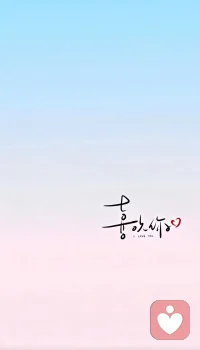 ??心理成長，從認(rèn)識自己的情緒開始

??情緒不是洪水猛獸，而是內(nèi)心的信使。第一步，給它們起名字——“我現(xiàn)在是焦慮，還是失落？”寫下來，顏色、形狀都畫出來，情緒瞬間有了輪廓。

??第二步，傾聽身體。胃緊？肩硬？它們是情緒的 GPS。閉上眼，做三次深呼吸，對緊繃處說：“我收到了。”

??第三步，追問需求。憤怒背后可能是“被尊重”；悲傷也許在說“請抱抱我”。把需求翻譯成可行動的小步驟：發(fā)一條“我需要聊聊”的消息，或點一杯讓自己甜一下的奶茶。

??最后，設(shè)立“情緒存檔日”。每周抽十分鐘，翻翻本周情緒筆記，像讀別人的故事，你會驚喜：原來我已經(jīng)走了這么遠(yuǎn)。

??認(rèn)識情緒，是與自己和解的溫柔開始。配圖