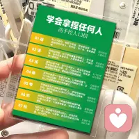 1.?好的關系從不是彼此束縛，而是你在鬧、他在笑，兩個人把普通的日子，過成了專屬的浪漫。配圖