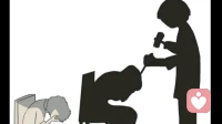 我好，你不好