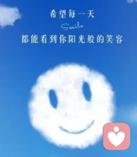 倾听随笔
 
做线上倾听许久，大多时候是安静陪伴、承接对方的烦恼，不曾想昨晚收获了意外温暖。倾诉者卸下烦闷后，轻声为我唱起歌，歌声优美婉转，温暖的旋律穿过屏幕，瞬间冲淡了整日的疲惫。
 
忽然真切懂得，倾听从不是单向的付出。耐心倾听与接纳，得到的是善意的回馈。情绪的流动从来双向奔赴，疗愈别人的同时，也被对方的真诚悄悄滋养。
 
原来陪伴是一场双向奔赴的旅程，这份不期而遇的美好，让我更加笃定倾听的意义，带着这份暖意继续坚守，用心陪伴每一个需要倾诉的灵魂。