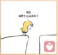 经历就是财富