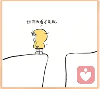 经历就是财富
