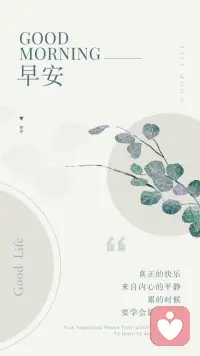 大家好～我是心理傾聽師蘊夏，今天給大家分享的心理學里NPD人格的相關內容，與NPD患者建立親密關系（如伴侶、家人、同事）的人往往容易感到被耗盡，被貶低、被操縱和迷失自我，那么

?? NPD人格是什么？
NPD（自戀型人格障礙Narcissistic Personality Disorder）是一種以自我中心、缺乏共情、需要過度贊美為核心特征的心理障礙。

 ?? 正常自戀與NPD的區別？
1.自我認知：前者適度自信，能接納不足 ，后者極端自我重要感，需外界持續驗證 
2.人際關系：前者能建立互惠關系  ，后者剝削性互動，無法真正共情 
3.情緒彈性：前者可接受批評并調整，后者批評會引發暴怒或崩潰          4.現實檢驗：前者對自身能力有合理評估 ，后者沉浸在夸大幻想中              
 ?? 關鍵區分點：正常自戀是健康心理功能（如自信、自愛），而NPD會導致長期的人際沖突和功能損害。

 ?? 與NPD者相處的建議
1. 設立清晰邊界
   明確表達自己的需求和底線，對不合理要求溫和而堅定地拒絕。
2. 避免情感卷入
   不試圖“拯救”或改變對方，他們的核心問題需專業心理治療干預。
3.保護自身情緒
   減少與NPD者的深度情感聯結，必要時尋求親友支持或心理咨詢。

 ?? 專業提醒
NPD的診斷需依據《精神疾病診斷與統計手冊》（DSM-5）進行，切勿自行給他人貼標簽。健康的人際關系建立在相互尊重的基礎上，關注自身心理需求同樣重要[愛心][愛心]