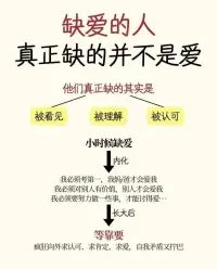 让孩子小的时候能够快乐一点，因为他们长大后会疲惫，会辛苦。童年得到的爱，是他们长大的光。多引导，多尊重，多点耐心与宽容。幸福的人，用一生治愈童年。不幸的人，用童年治愈一生。”的观点。