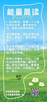 每天都是限量版的一天
活着就赚到了