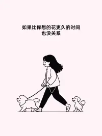 疗愈，更像是一场曲折蜿蜒的旅程有回头，也有停顿。

疗愈，更像是一场曲折蜿蜒的旅程
“Healing is not linear.”
在心理康复的过程中，我们常常期待“越来越好”的线性路径，但真实的变化更像一条波动曲线：进展、停滞、反复、挣扎，交织在一起。

有时候你觉得自己好了一些，
下一刻却又被情绪拉回原点。
你怀疑、你挣扎、你想念过去那个“没那么脆弱”的自己。
但你不知道——你其实一直都在前进，只是在疗愈的路上转了个弯。

从心理学角度看，疗愈过程往往伴随着以下几个阶段：
认知混乱：“我不知道我怎么了”
情绪波动：“我以为我已经好了，为什么又难过了？”
行为突破：“我今天出门了，我刷了牙，我起床了”
自我怀疑：“我会不会永远都这样？”
身份重建：“我怀念过去的自己，但我正在变成一个新的我”

你正在悄悄改变。
不是回到从前，而是慢慢成为那个新的、温柔的你。
这些变化并不意味着失败，而是大脑和心灵在进行深层重构的自然过程。
你经历的每一段情绪、每一次回落，都是复原过程的一部分。

💭如果你正走在这条弯弯曲曲的路上，请别急着否定自己，请记住你正在这条非线性的旅程上前进！这条疗愈的路，我与你同行。